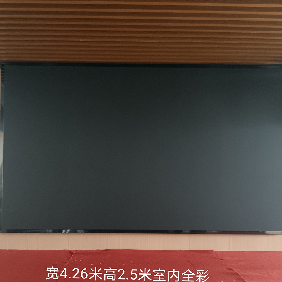 報告廳學校室內顯示屏 報告廳學校室內顯示屏